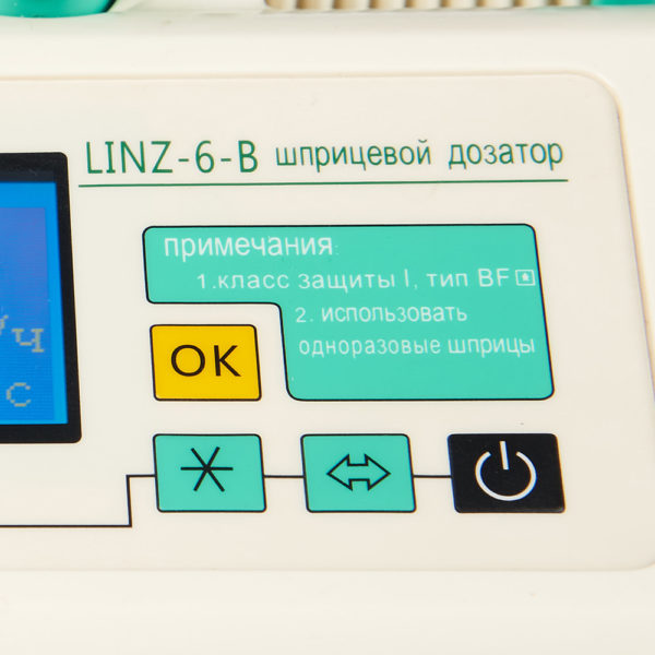 Дозатор Армед LINZ-6-B — изображение 3