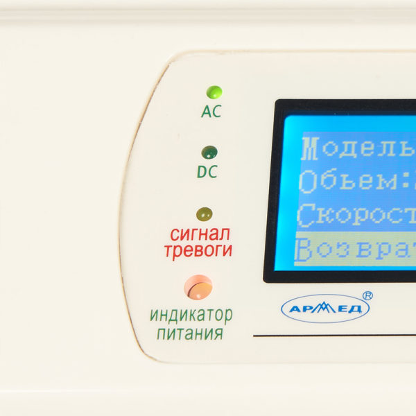 Дозатор Армед LINZ-6-B — изображение 4